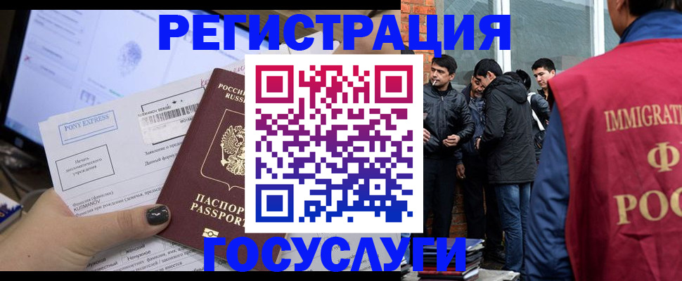 прописка штамп в Сухиничи